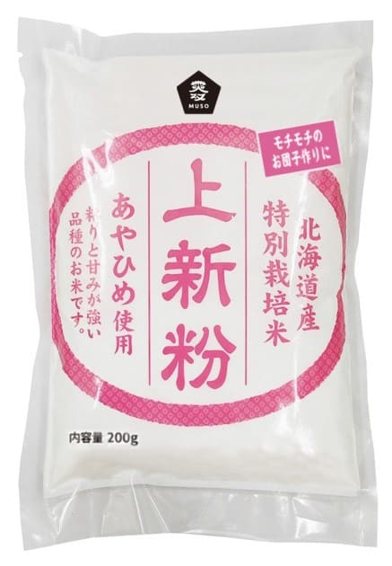 特別栽培米あやひめ使用・上新粉