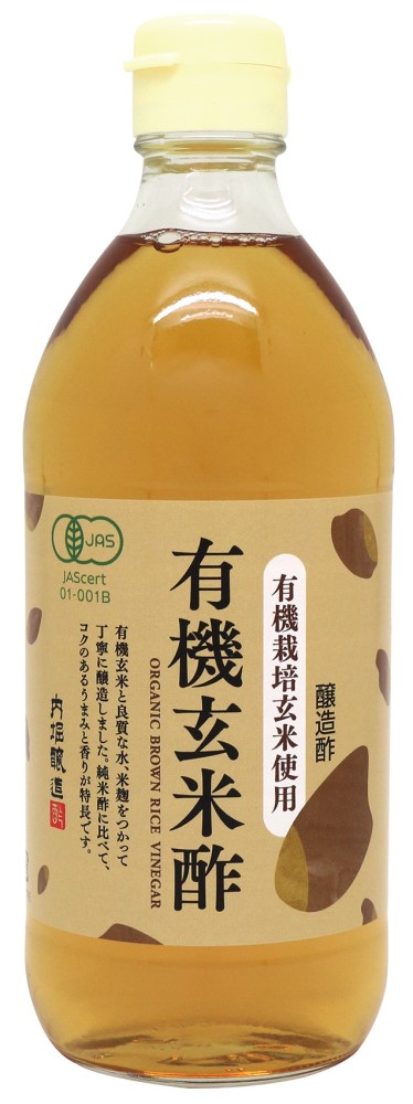 有機・玄米酢