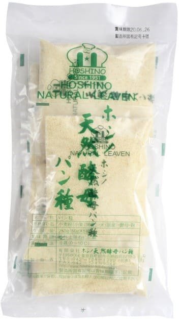 ホシノ天然酵母パン種・小袋★250g（50ｇ×5入）