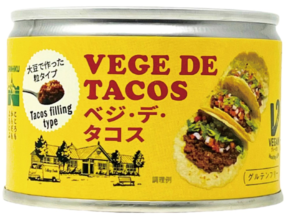 ベジ・デ・タコス　180g
