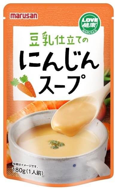 豆乳仕立てのにんじんスープ