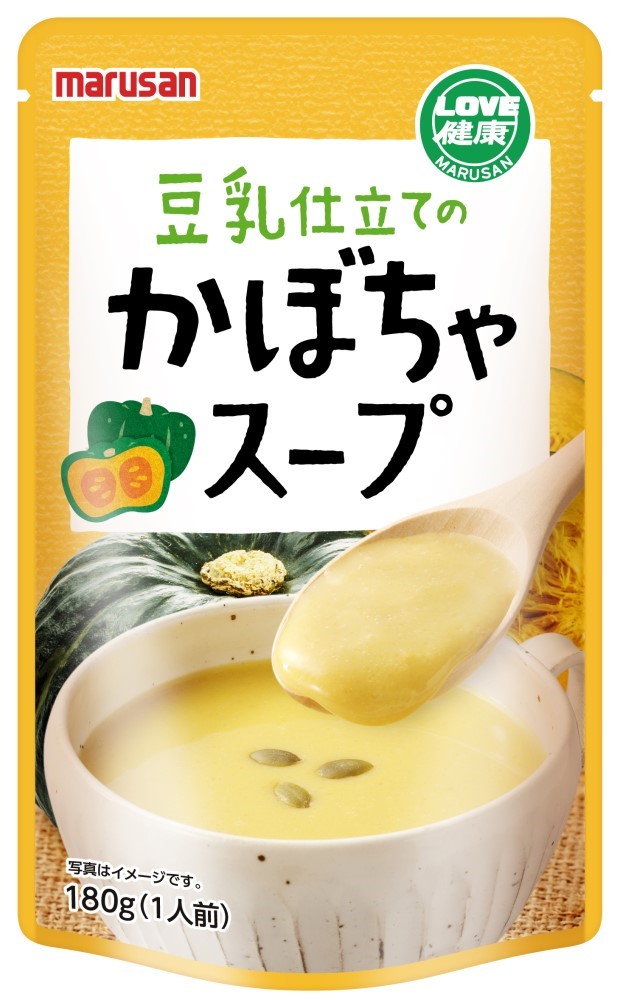 豆乳仕立てのかぼちゃスープ
