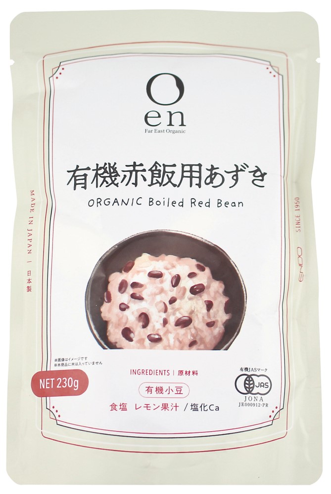 有機赤飯用あずき