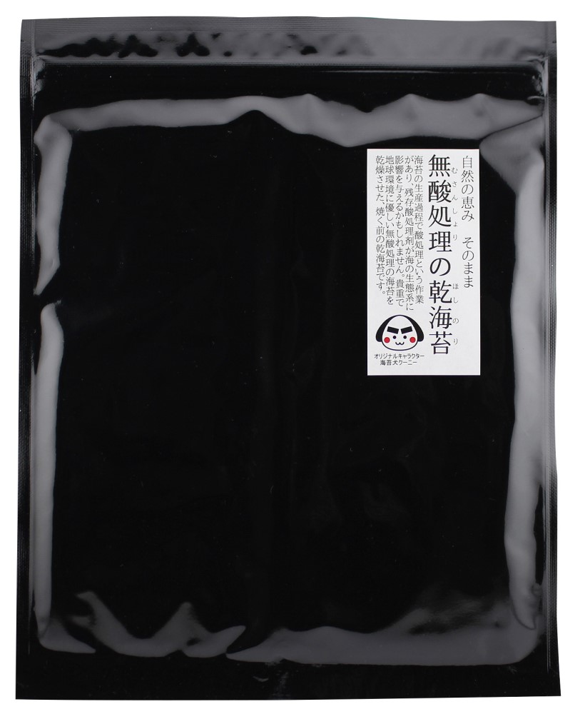 無酸処理の乾海苔