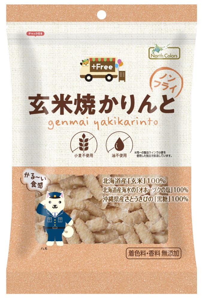 玄米焼かりんと