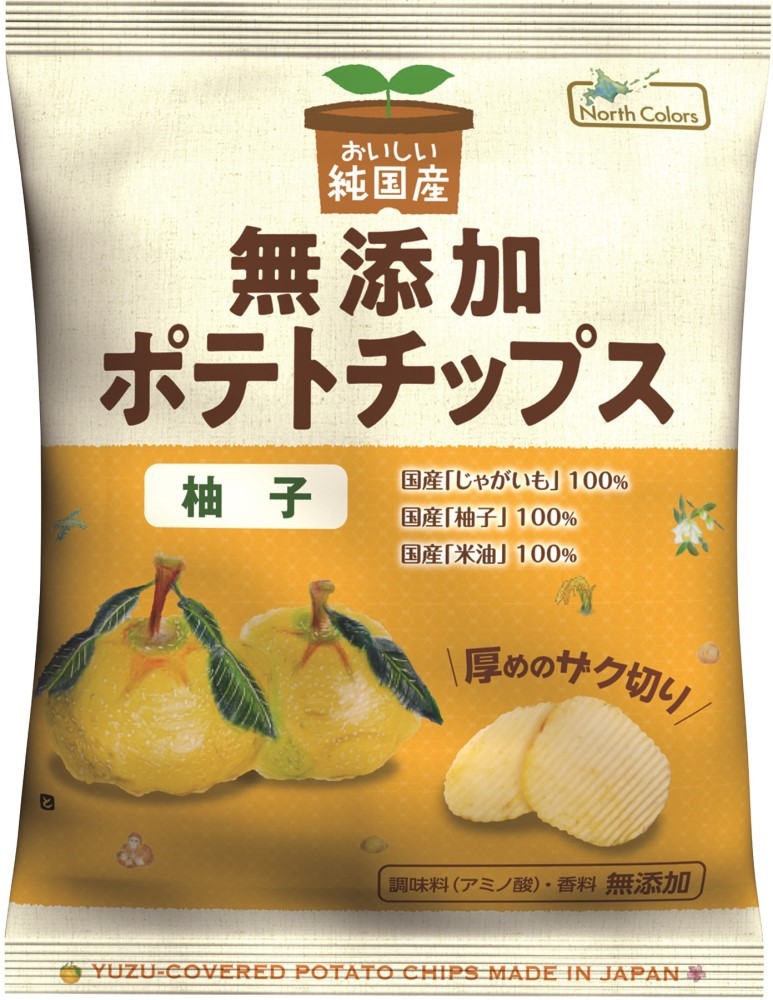 純国産ポテトチップス・柚子