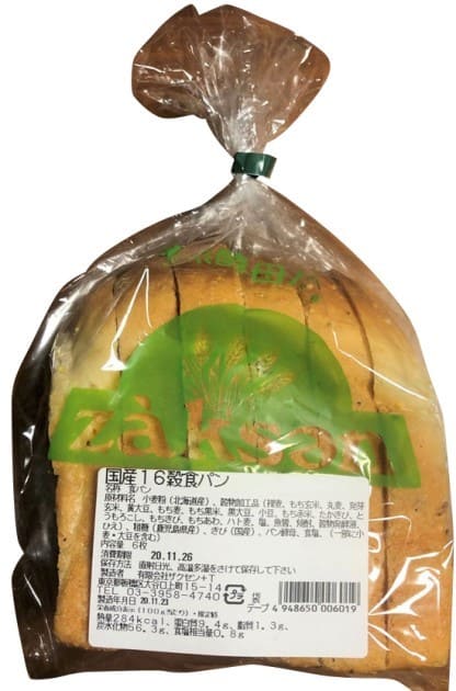 国産１６穀食パン