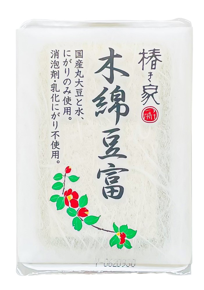 木綿豆富(帯巻き)