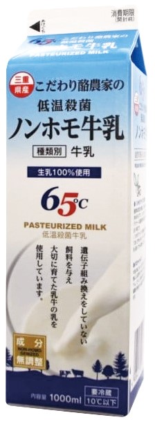 こだわり酪農家の低温殺菌ﾉﾝﾎﾓ牛乳