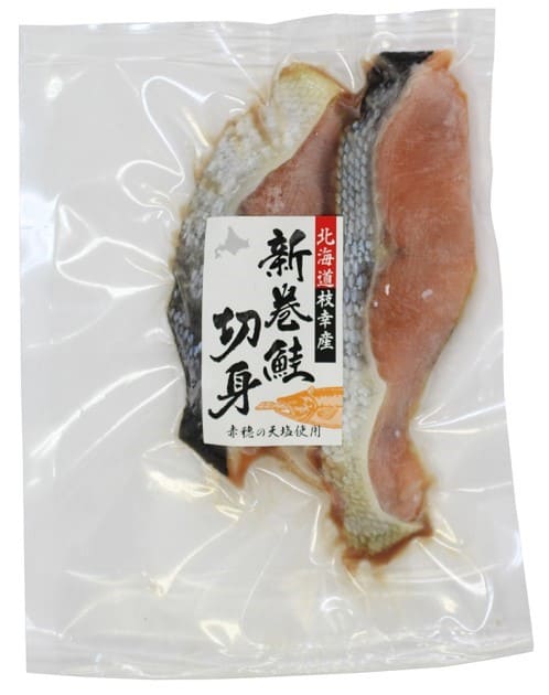 北海道産新巻鮭切身