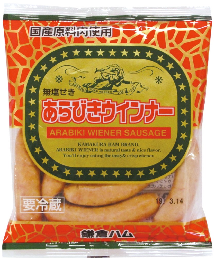 あらびきウインナー