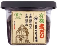 有機・赤だしカップ