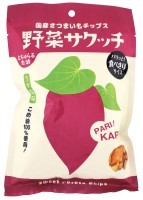 野菜サクッチ・国産さつまいもチップス