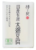 国産有機木綿豆腐