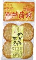 のどぐろ入り天ぷら・真空タイプ