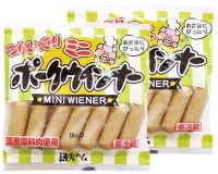 つかいっきりウインナー